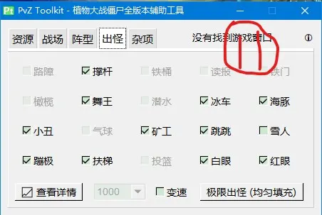 修改器界面讲解（四）