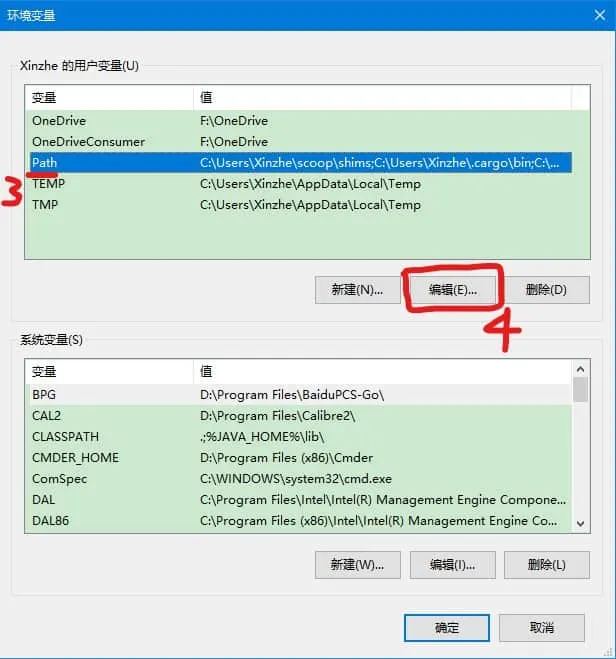 演示如何修改环境变量
