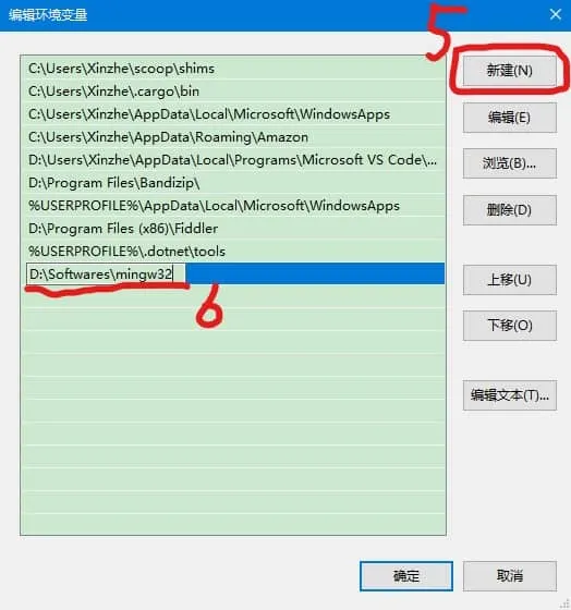演示该怎么修改环境变量
