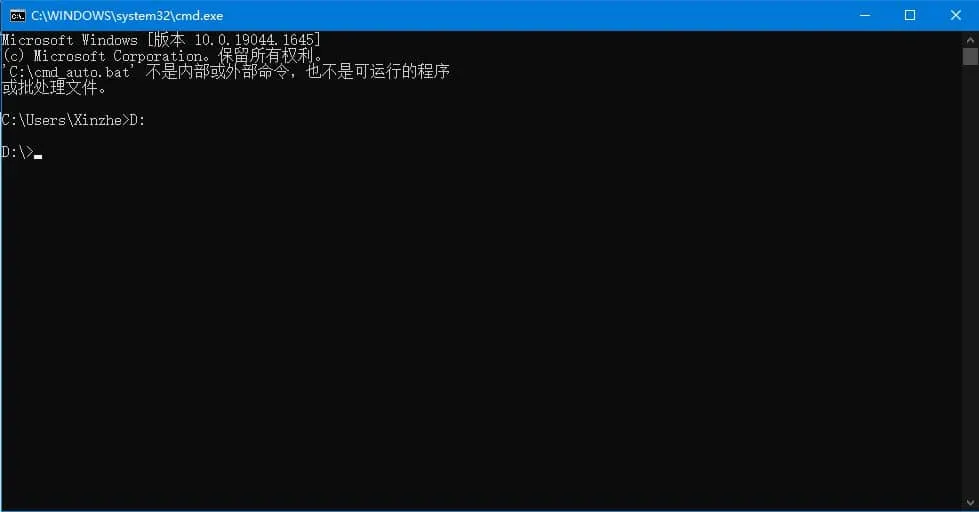 演示截取错误信息的步骤（第一步）