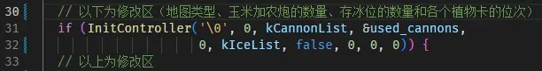 展示修改前的第二个修改区