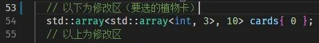 展示修改前的第四个修改区